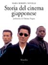 9788831777544 - Storia del cinema giapponese