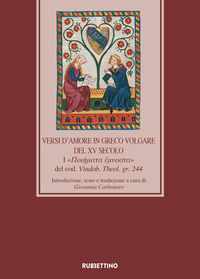 9788849878189 - Versi d'amore in greco volgare del XV secolo. I «?o???a?a ???o??a» del cod. Vindob. Theol. gr. 244