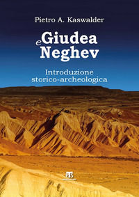 9788862405591 - Giudea e Neghev. Introduzione storico-archeologica