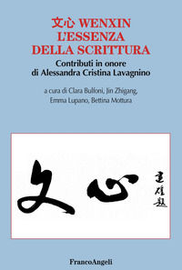 9788891761750 - Wenxin. L'essenza della scrittura. Contributi in onore di Alessandra Cristina Lavagnino