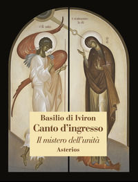 9788893132718 - Canto d'ingresso. Il mistero dell'unità