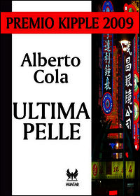 9788895414317 - Ultima pelle